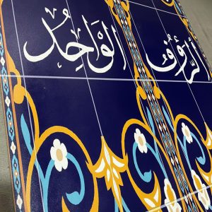 چاپ روی سرامیک